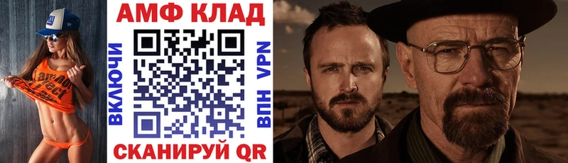 Amphetamine VHQ Кимовск