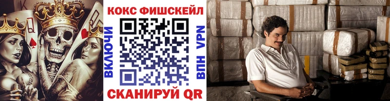 Cocaine 99%  наркота  Кимовск 