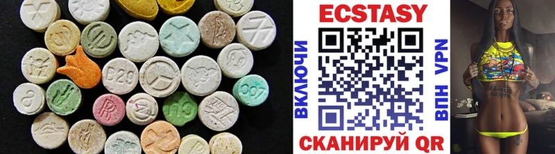 ОМГ ОМГ tor  Кимовск  ЭКСТАЗИ таблы 