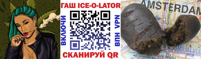 Гашиш Premium  где продают   блэк спрут маркетплейс  Кимовск 