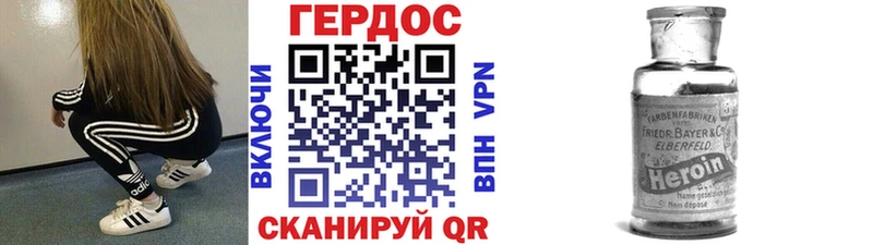 ГЕРОИН гречка  хочу наркоту  kraken ССЫЛКА  Кимовск 