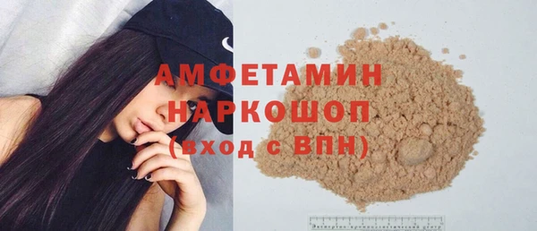 эйфоретик Богородицк