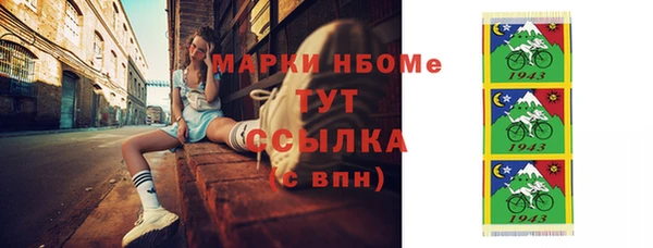 мдма Беломорск