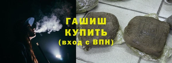 эйфоретик Богородицк