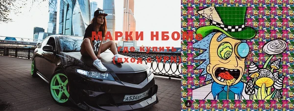 мдма Беломорск