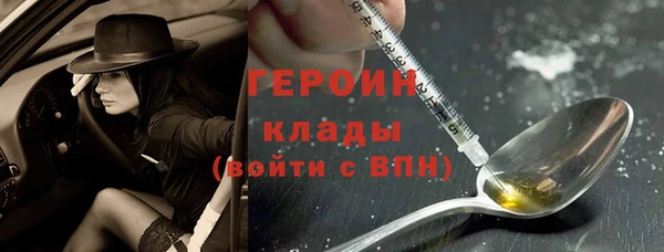 эйфоретик Богородицк
