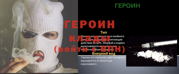 мефедрон мука Богородск