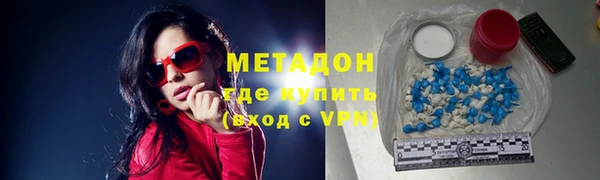 эйфоретик Богородицк