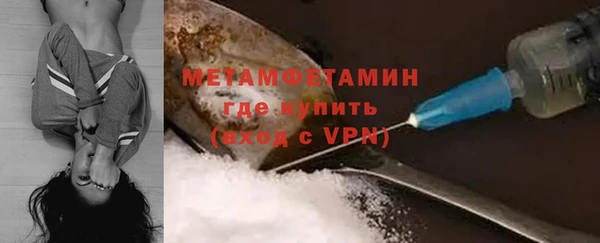 мефедрон мука Богородск