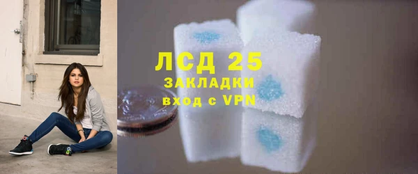 мефедрон мука Богородск