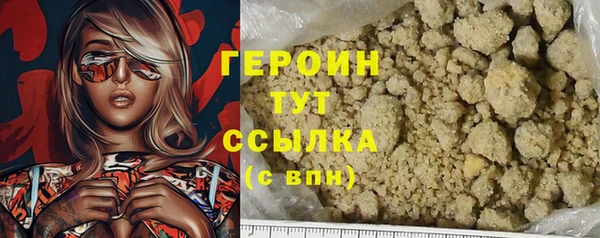 эйфоретик Богородицк