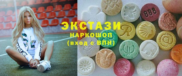 мефедрон мука Богородск