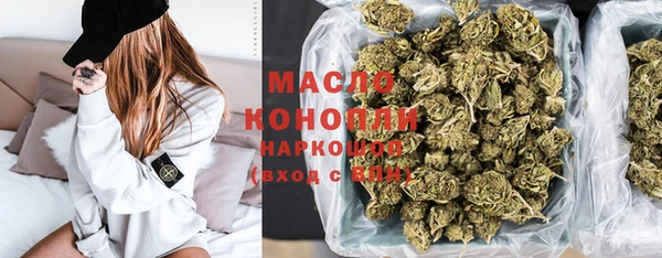 мефедрон мука Богородск