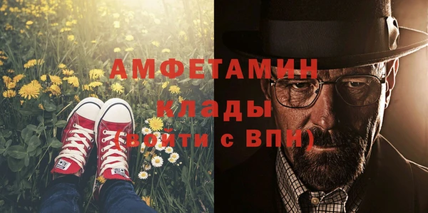 эйфоретик Богородицк