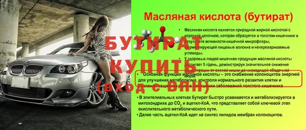 кокс Белокуриха