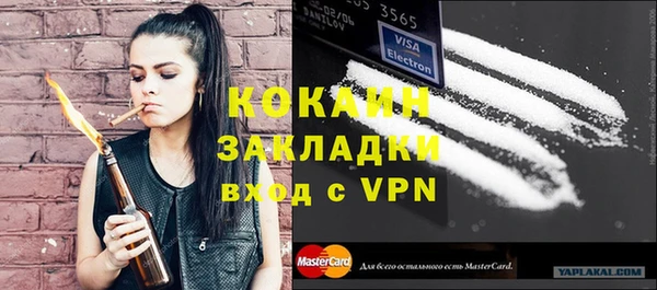 кокс Белокуриха