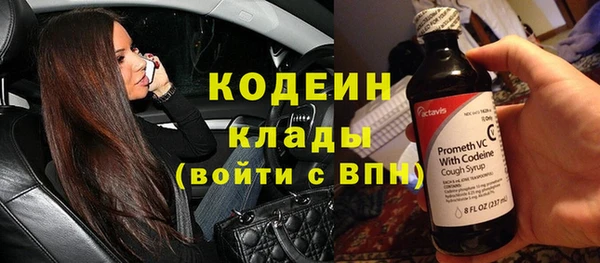 мефедрон мука Богородск