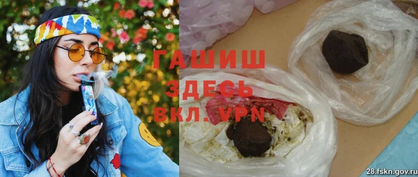 мефедрон мука Богородск