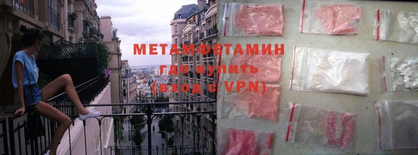 эйфоретик Богородицк