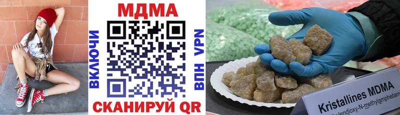 МДМА VHQ  продажа наркотиков  Кимовск 