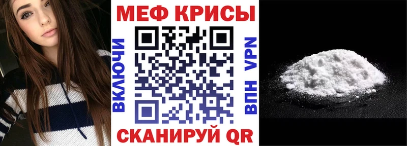 наркошоп  мега ССЫЛКА  Мефедрон 4 MMC  Кимовск 