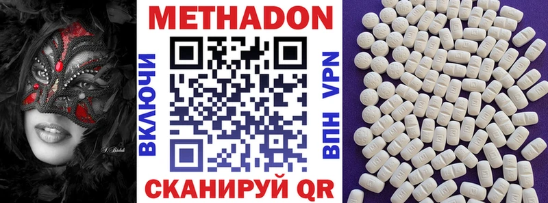 наркотики  Кимовск  ссылка на мегу ССЫЛКА  МЕТАДОН белоснежный 