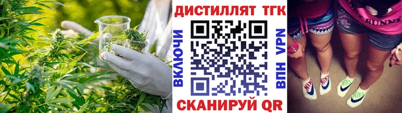 Дистиллят ТГК концентрат  Кимовск 
